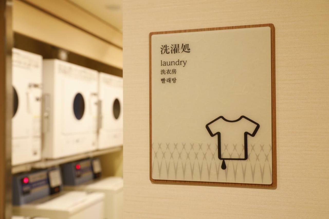 Onyado Nono Asakusa Natural Hot Spring Hotel Tokio