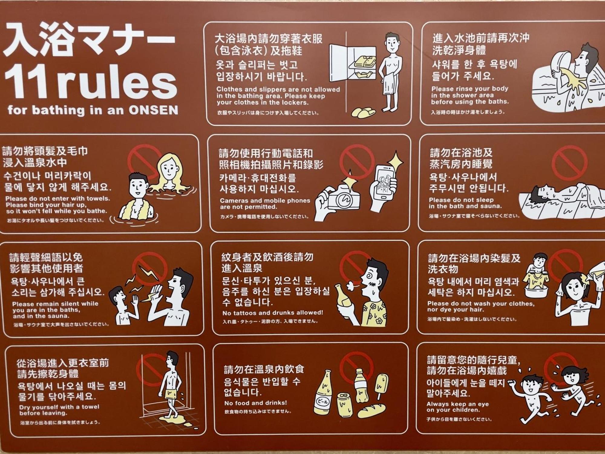 Onyado Nono Asakusa Natural Hot Spring Hotel Tóquio