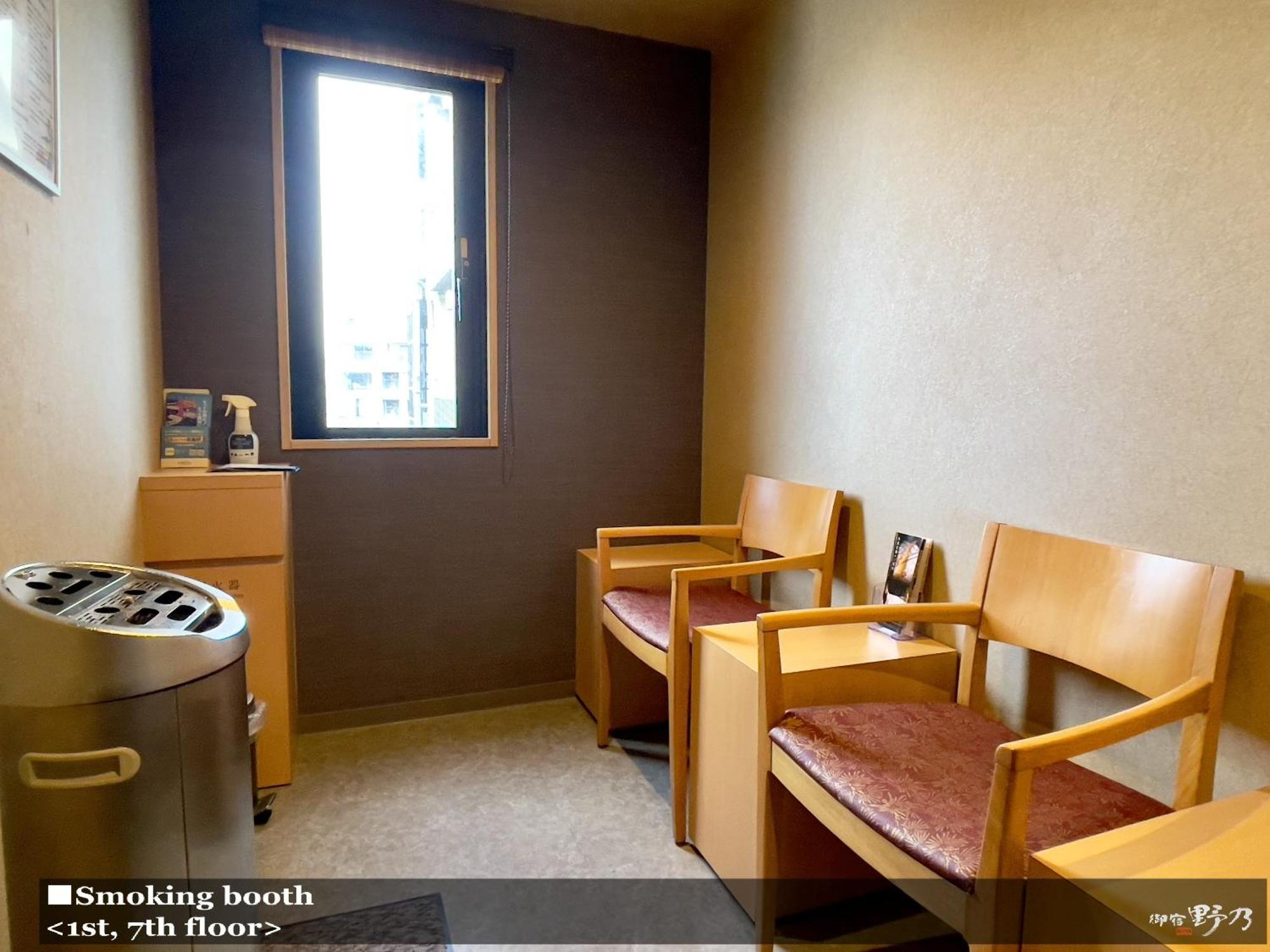 Hotel Onyado Nono Asakusa Natural Hot Spring